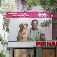 Vetic Pet Clinic Kalyani Nagar photo