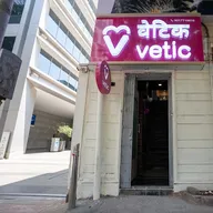 Vetic Pet Clinic Lower Parel photo