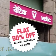 Vetic Pet Clinic Mulund photo