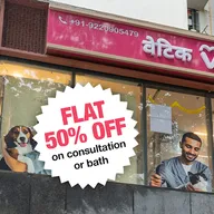 Vetic Pet Clinic Powai photo