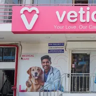 Vetic Pet Clinic (Sector 20) photo