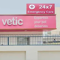 Vetic Pet Clinic (Sector 45) photo