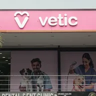 Vetic Pet Clinic (Sector 49) photo