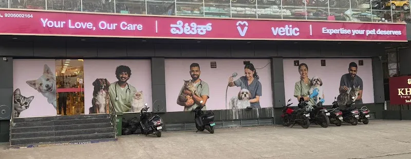 Vetic Pet Clinic Whitefield photo