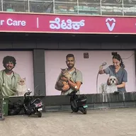 Vetic Pet Clinic Whitefield photo