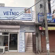 Vetnic Pet Clinic photo