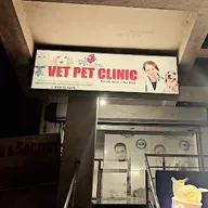 Vetpet clinic photo