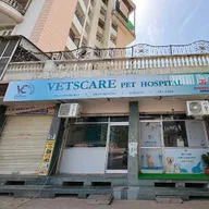 Vetscare Pet Hospital photo