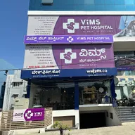 VIMS Pet Hospital – Trusted Veterinarian Clinic for pets photo