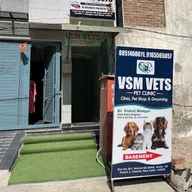 Vsm vets pet clinic photo