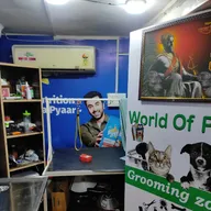 World of Pet’s Clinic photo